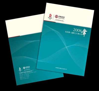 英創企業形象策劃 塑造品牌價值，驅動卓越發展