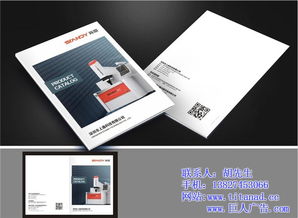 東莞畫冊印刷與巨人攝影 企業(yè)形象策劃的關(guān)鍵驅(qū)動力