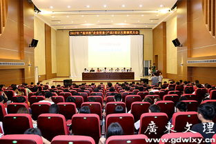 藝術(shù)與科技共融，創(chuàng)新與實踐同行——2017年“富田杯”工業(yè)產(chǎn)品設(shè)計大賽圓滿落幕