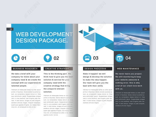 融合科技與美學 專業(yè)企業(yè)形象畫冊AI設(shè)計解決方案