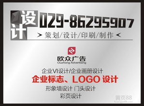 廣告公司價(jià)格、報(bào)價(jià)策略解析與如何通過(guò)廣告網(wǎng)優(yōu)化企業(yè)形象策劃