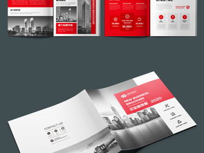 紅色力量 專業(yè)企業(yè)宣傳畫(huà)冊(cè)AI設(shè)計(jì)素材，賦能品牌形象策劃